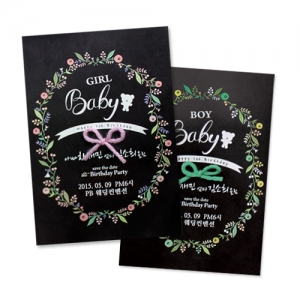 Chalk Baby card